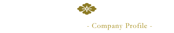 会社概要