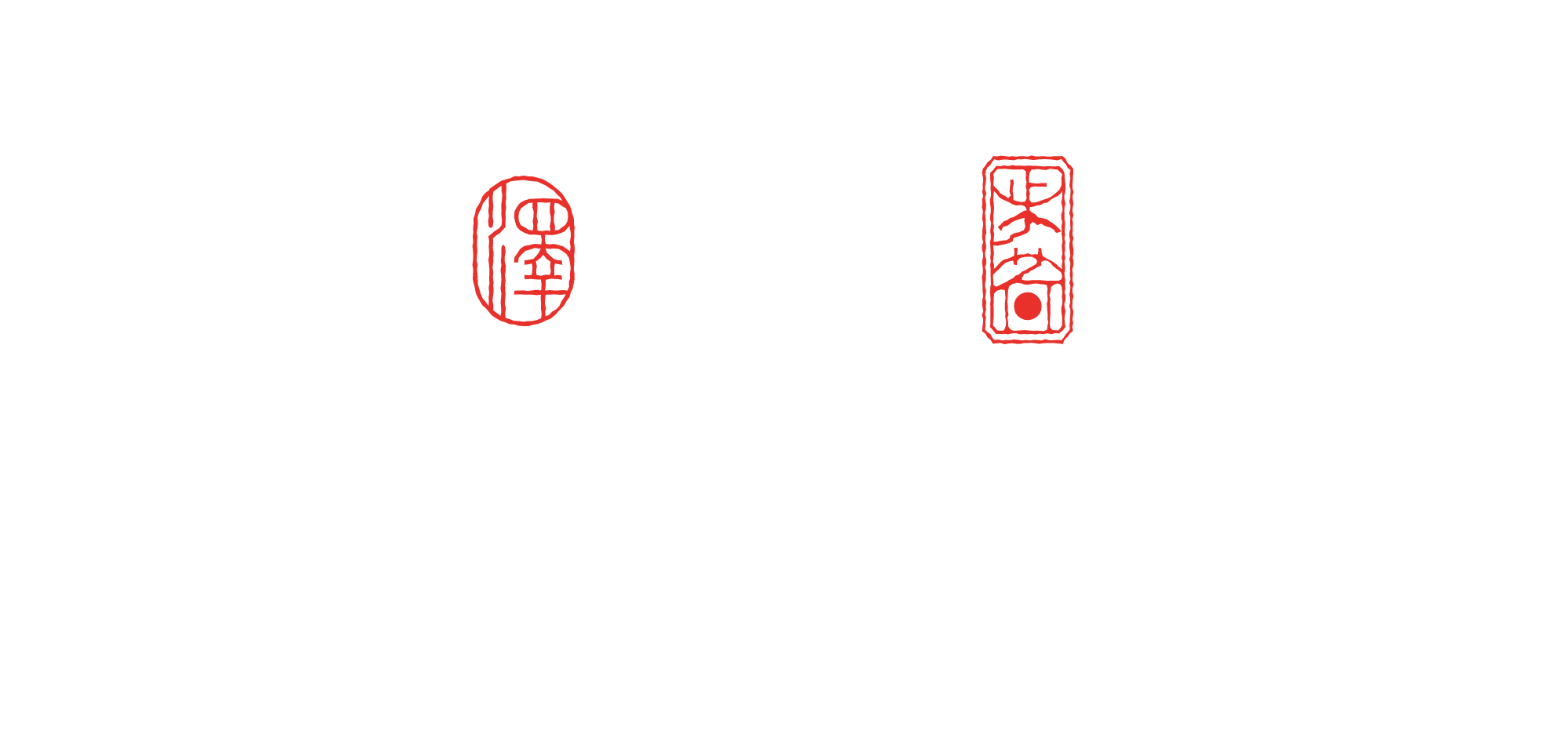 有限会社　さわ