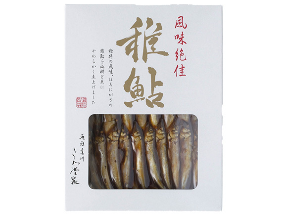 稚鮎