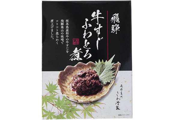 牛すじ ふわとろ煮